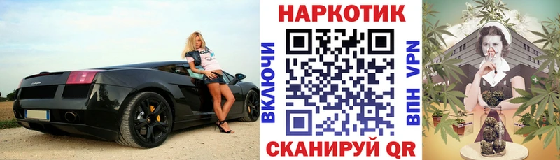 Псилоцибиновые грибы Ростов-на-Дону