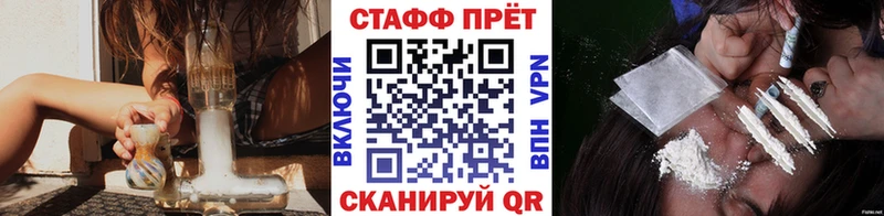 Как найти наркотики Ростов-на-Дону КОКАИН  МАРИХУАНА  LSD-25  ГАШИШ  Мефедрон 