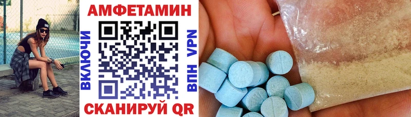 Amphetamine VHQ  Ростов-на-Дону 