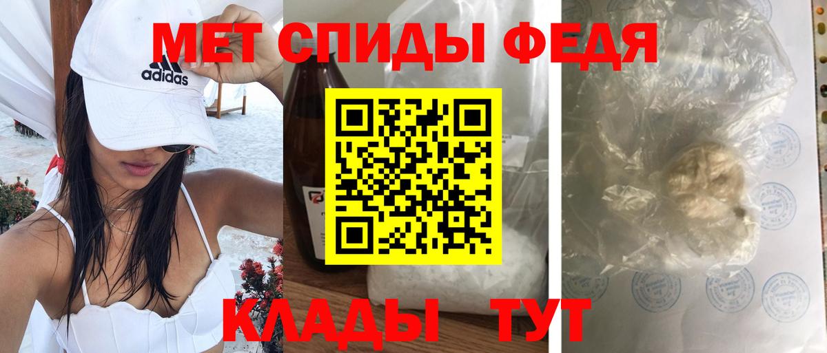 Амфетамин VHQ Ростов-на-Дону