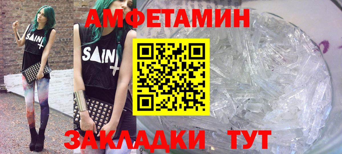 ГАШИШ Ростов-на-Дону