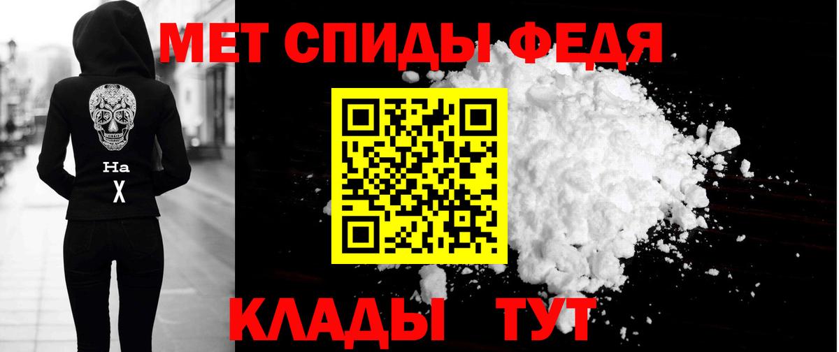 Ростов-на-Дону  Amphetamine  Вход с VPN  АМФЕТАМИН VHQ 
