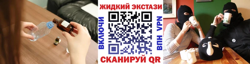 БУТИРАТ GHB  Ростов-на-Дону 