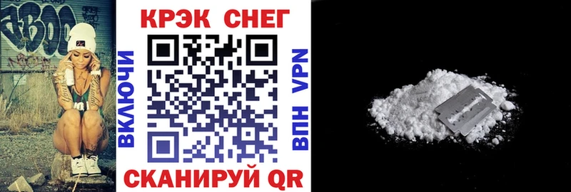 KRAKEN как войти  Ростов-на-Дону  Cocaine 99% 