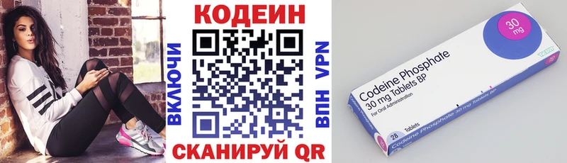 наркота  Ростов-на-Дону  Кодеиновый сироп Lean напиток Lean (лин) 