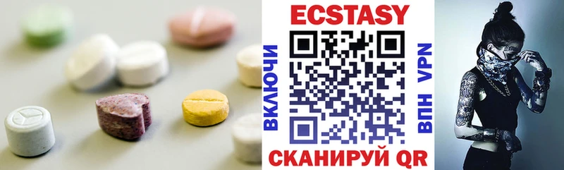 ЭКСТАЗИ 280 MDMA  Ростов-на-Дону 