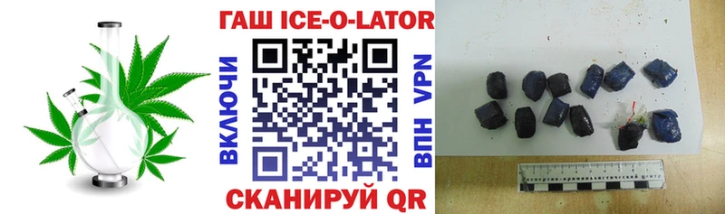 Гашиш индика сатива купить закладку Ростов-на-Дону