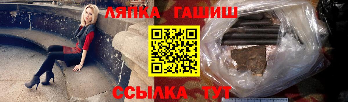 Гашиш  Вход с VPN  Ростов-на-Дону  ГАШИШ Изолятор  Гашиш гарик 