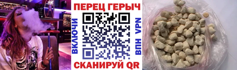 Героин герыч  наркотики  Ростов-на-Дону 