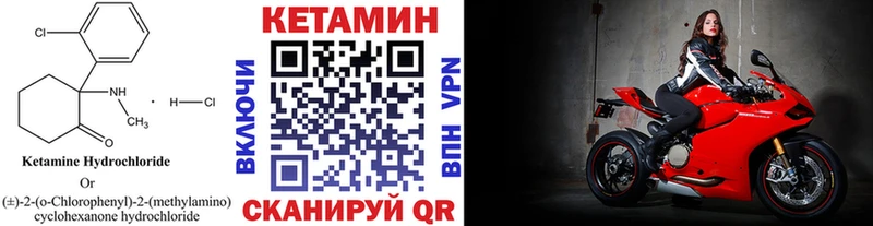 даркнет формула  Ростов-на-Дону  КЕТАМИН VHQ  ОМГ ОМГ зеркало 