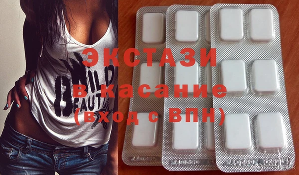 MDMA Алексеевка