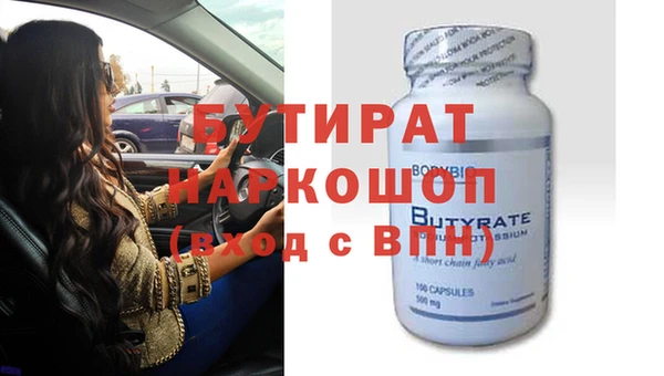 прущий лед Елабуга
