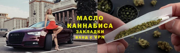 мескалин Абдулино