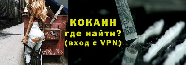 мескалин Абдулино