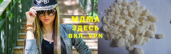 дистиллят марихуана Дмитров