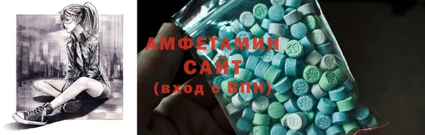MDMA Алексеевка