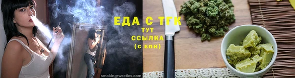 jwh Абаза
