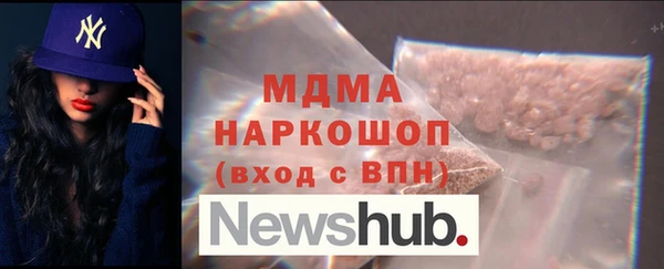 jwh Абаза