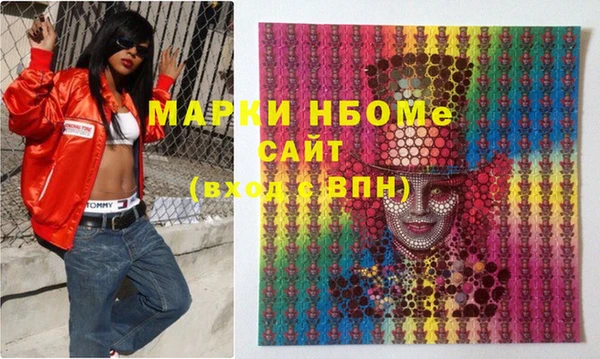 мескалин Абдулино