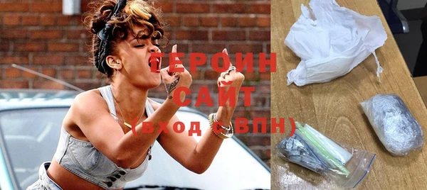 мескалин Абдулино