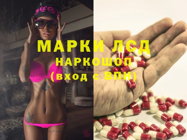 MDMA Алексеевка