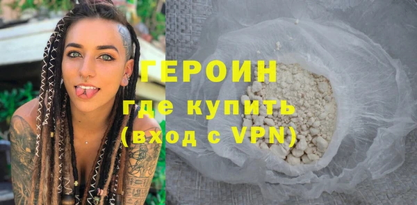мескалин Абдулино