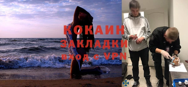 мескалин Абдулино