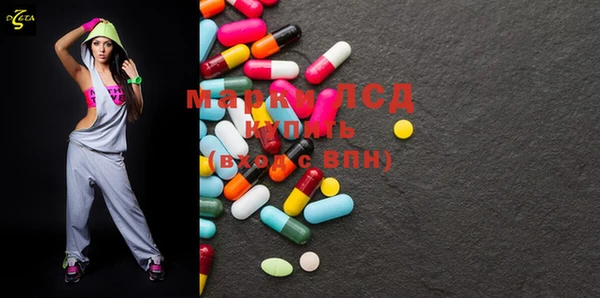 MDMA Алексеевка