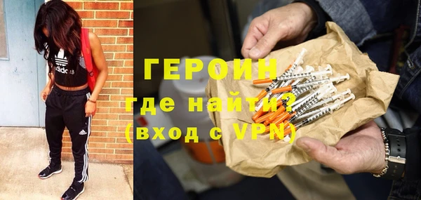 мескалин Абдулино