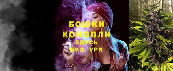 мескалин Абдулино