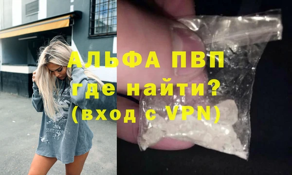 jwh Абаза