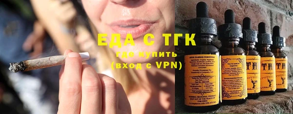 экстази Ельня