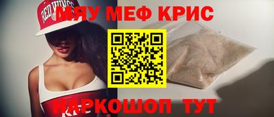амф Ставрополь