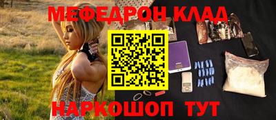 амф Ставрополь