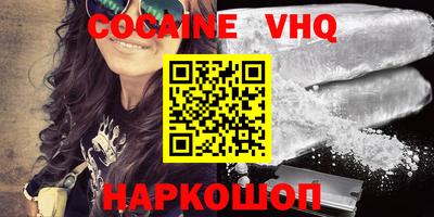 амф Ставрополь