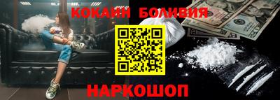 амф Ставрополь