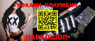MESCALINE Старая Купавна