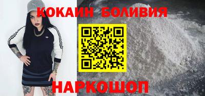 амф Ставрополь