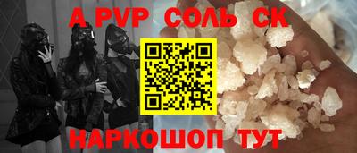 MESCALINE Старая Купавна