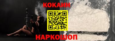 амф Ставрополь