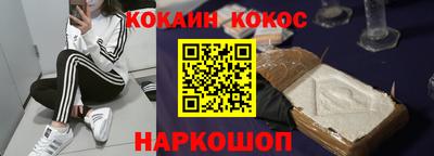 MESCALINE Старая Купавна