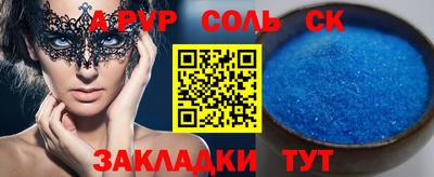 jwh Татарск