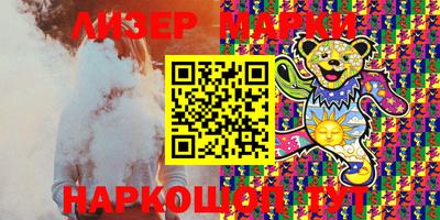MESCALINE Старая Купавна