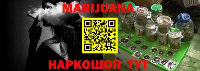 MESCALINE Старая Купавна