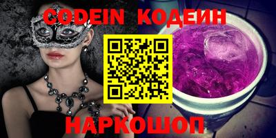 амф Ставрополь
