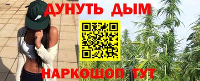 MESCALINE Старая Купавна