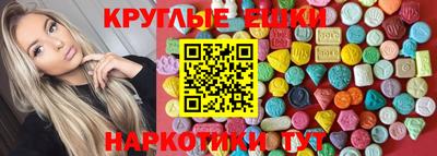 MESCALINE Старая Купавна