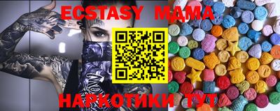 амф Ставрополь