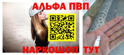 MESCALINE Старая Купавна