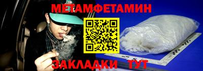амф Ставрополь